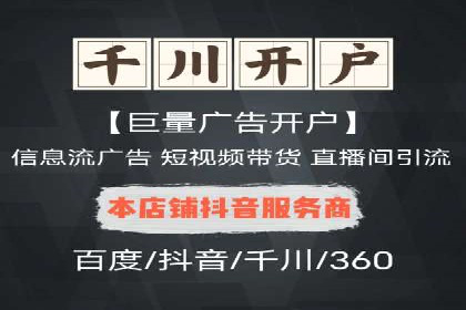案例分享：信息流优化师如何提高转化率