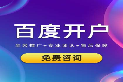 信息流广告代运营公司案例：大数据助力精准营销