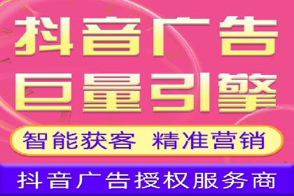 揭秘信息流广告开户转化率提升的秘诀